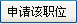 ְλ